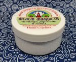 МЕЛЕМ МЛАДОСТИ - ЛАВАНДА, ГАВЕЗ И ЈОРГОВАН - Слика 2